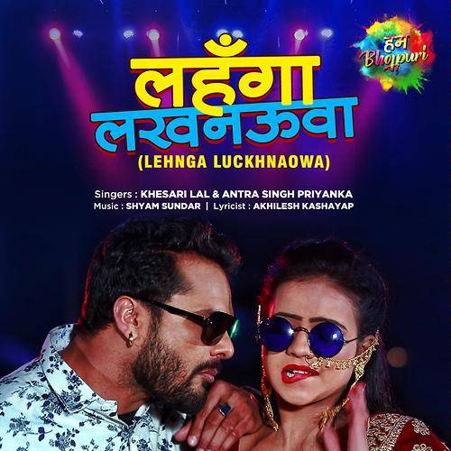 Nakhra ae swag mp3 song